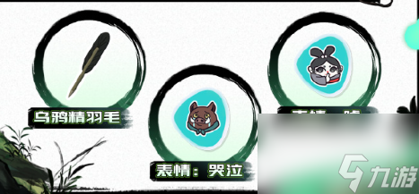 蛋仔派对中国奇谭皮肤图鉴