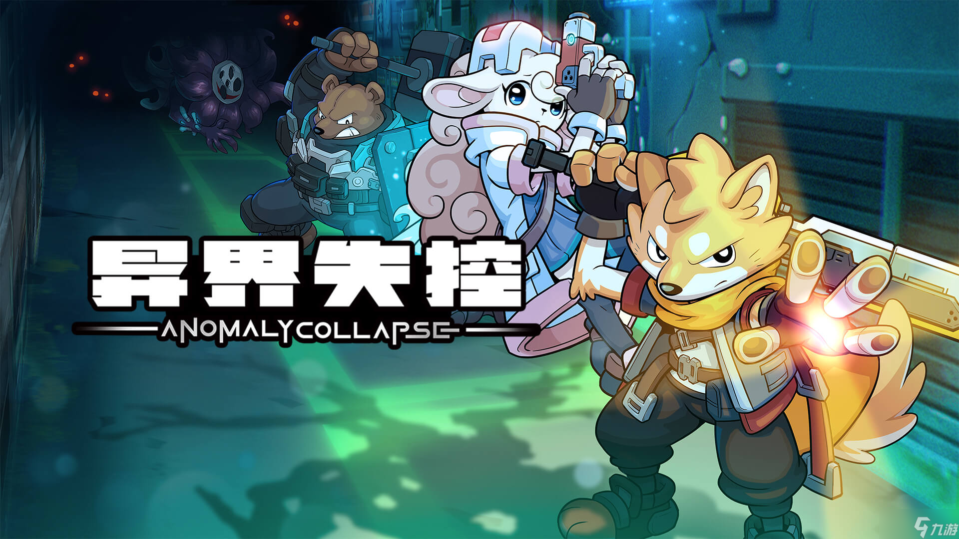 回合制肉鸽革新 《异界失控》Steam全新试玩再次开启 