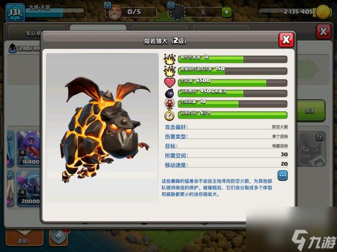 《新部落守卫战》第二章12-2文攻略详解（让你在游戏中顺利过关的实用技巧）