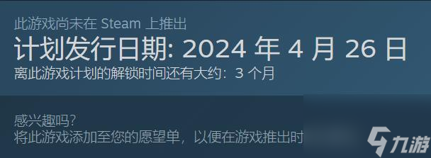庄园领主配置需求