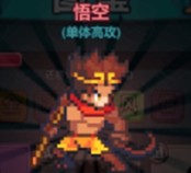 瘋狂像素城主c英雄怎么選擇