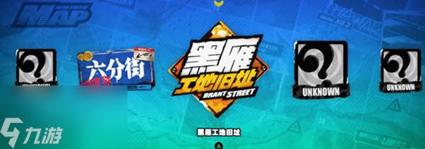 绝区零攻略大全