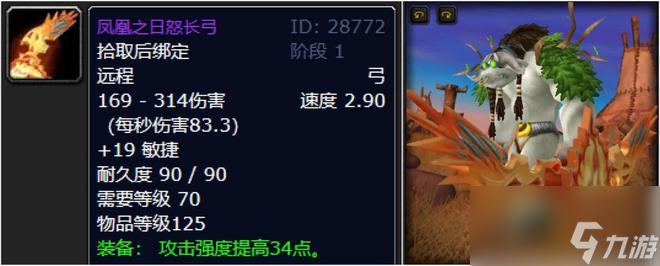 魔寿世界：TBC卡拉赞十大最有名的装备，骨灰玩家最爱打卡福地！