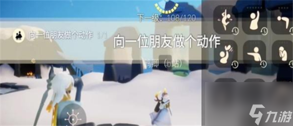 光遇2024.1.13每日任务怎么完成