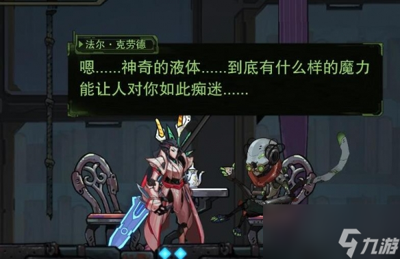 《湮灭线》npc解锁方法