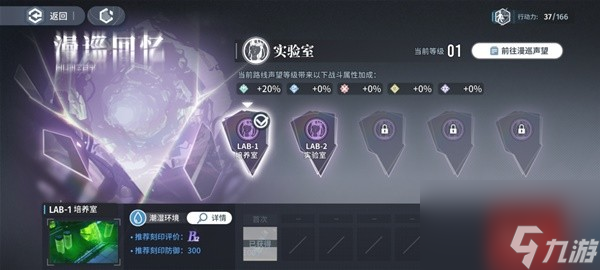 《白荆回廊》公测版跨属专精队攻略