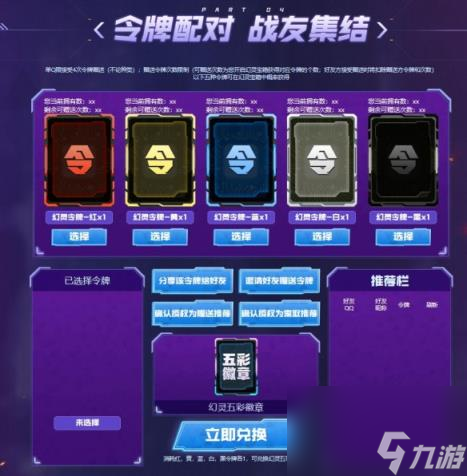 cf2024幻灵套装返场时间