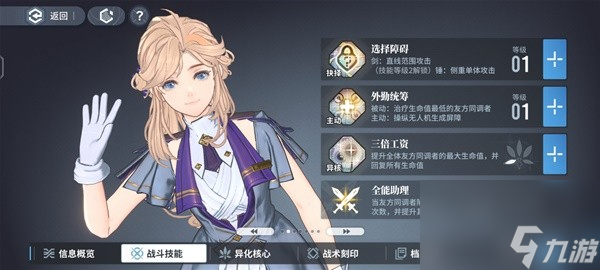 《白荆回廊》昊苍无脑开荒阵容搭配推荐