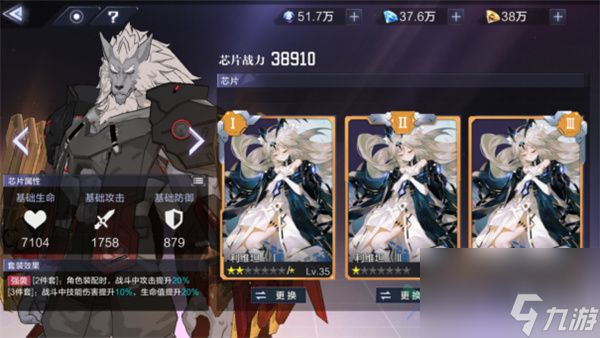 《时空猎人3》提升战力攻略