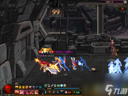 dnf99层怎么打 dnf99层打法攻略