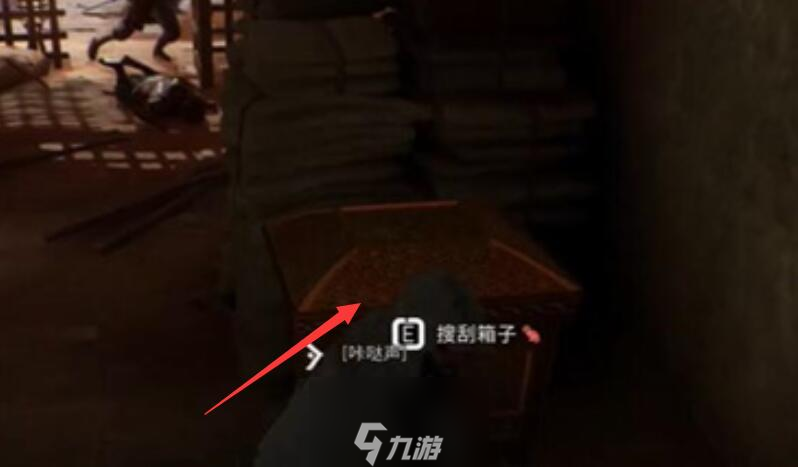 刺客信条幻景辛吉起义剑怎么获得