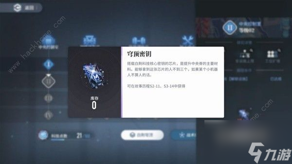 如何快速提升白静回廊主管？