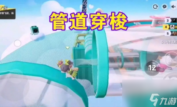 元梦之星小丑职业介绍
