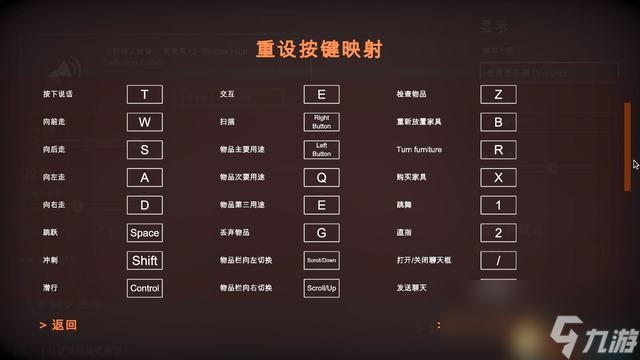 《致命公司》图文攻略 怪物图鉴百科教程详解