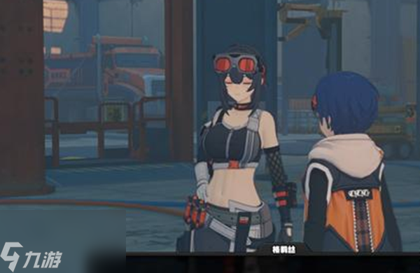 绝区零攻略大全
