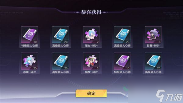 《时空猎人3》提升战力攻略