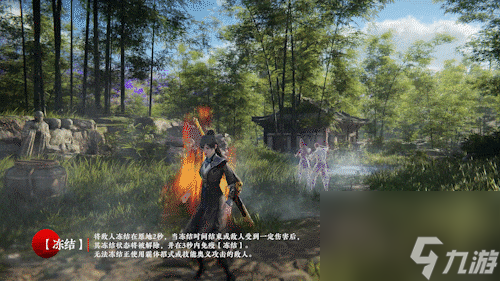 永劫无间顾清寒技能怎么玩
