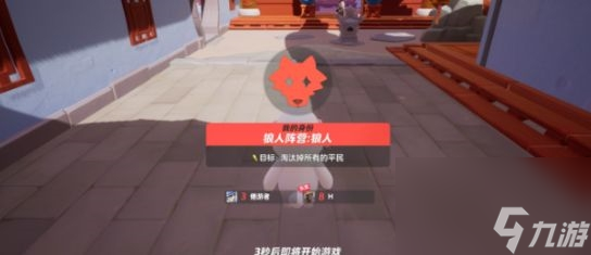 元梦之星刺客狼玩法攻略