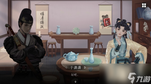《锦鱼图》游戏特色内容介绍