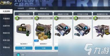 机动战姬聚变小氪玩家资源如何使用？机动战姬聚变攻略分享