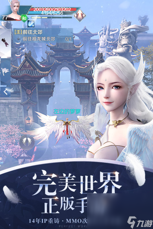 热门的3d真实画面游戏大全 2024受欢迎的3d手游下载大全截图
