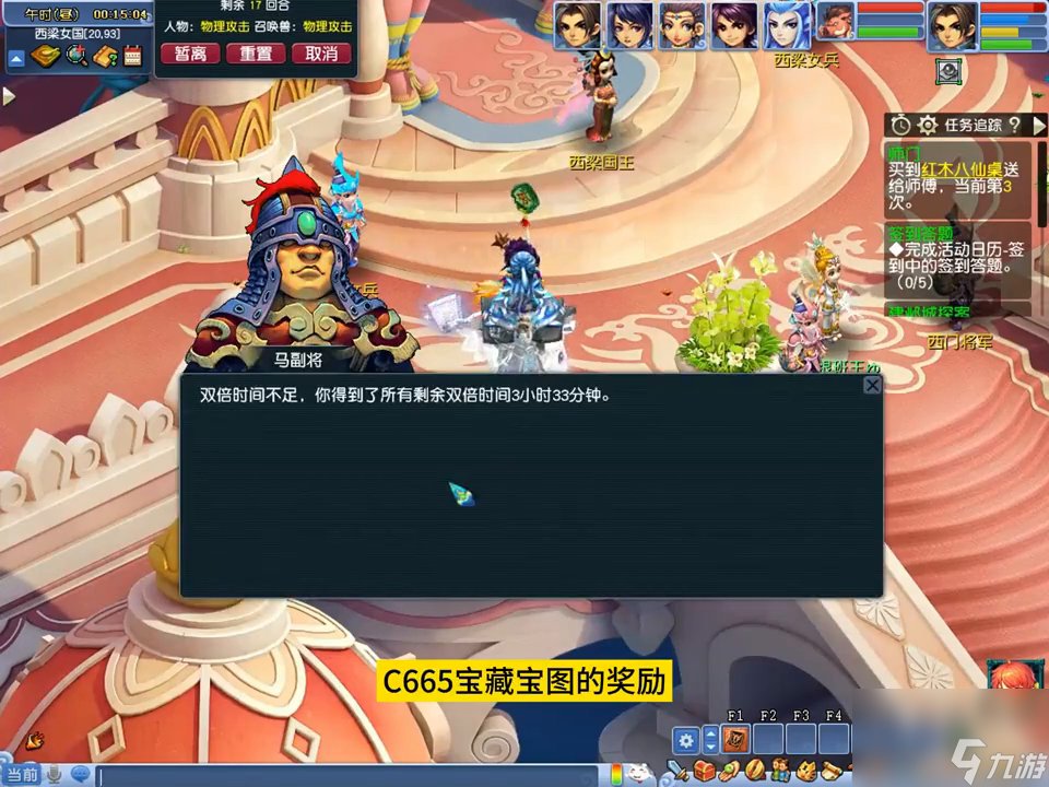 夢幻西游變異鬼獎勵有哪些（夢幻西游變異鬼有必要打嗎）