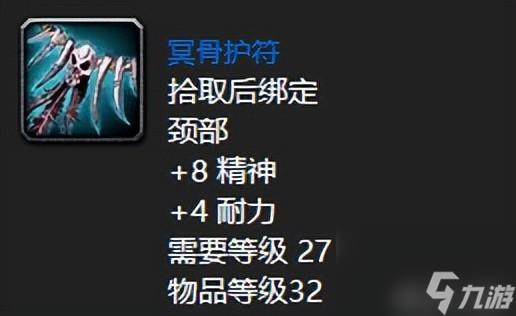 <a id='link_pop' class='keyword-tag' href='https://www.9game.cn/moshoushijie2/'>魔兽世界</a>剃刀沼泽掉落装备一览（剃刀沼泽副本攻略）