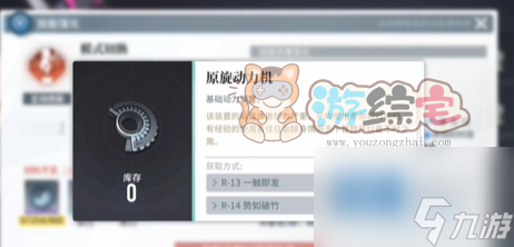 白荆回廊有体力限制吗 体力限制规则介绍