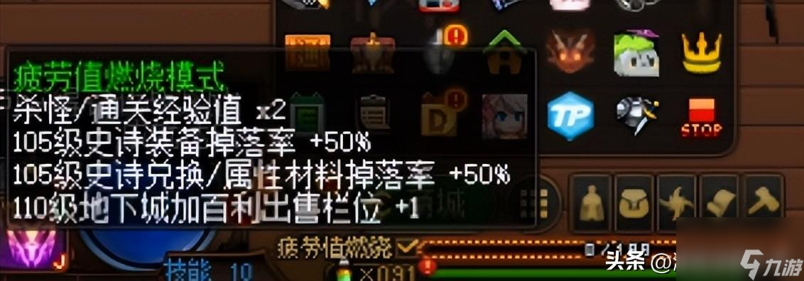 dnf快速升级方法分享（dnf角色等级怎么提升）