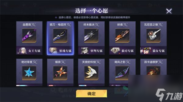 《时空猎人3》提升战力攻略