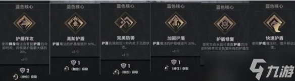 《不朽者传奇》升级路线分享