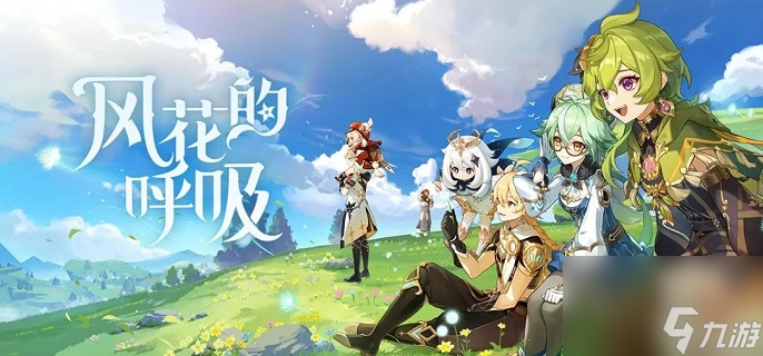 原神凌霜的技能怎么样-凌霜凛归和断冰残寒的冷却时间是多久