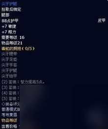 魔兽世界三大副本之一黑石塔攻略