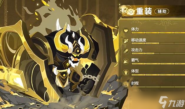 超进化物语2重装基因搭配