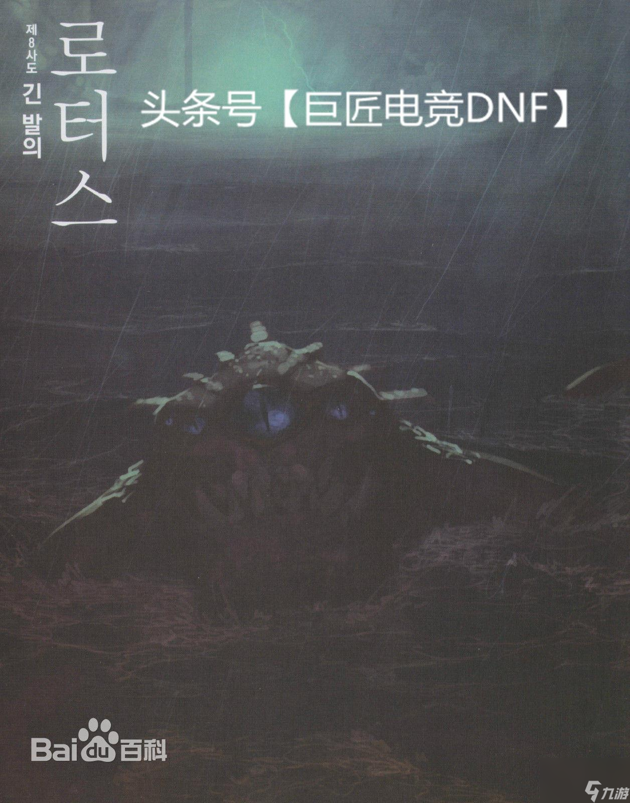 DNF赛丽亚是最终boss吗（DNF全部使徒实力排行一览）