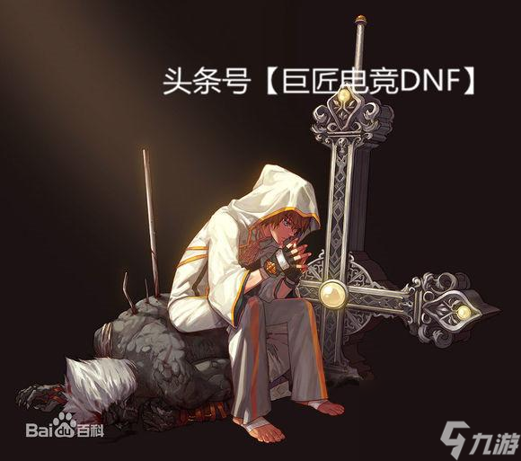 dnf賽麗亞是最終boss嗎dnf全部使徒實力排行介紹