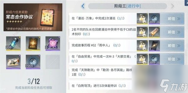 如何快速提升白静回廊主管？