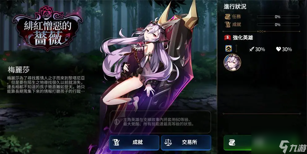 第七史诗刷金币怎么快