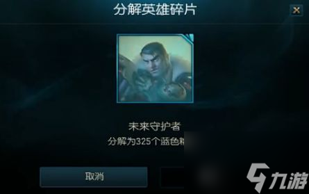 LOL成就系统升级指南（LOL六、七级成就怎么达成）