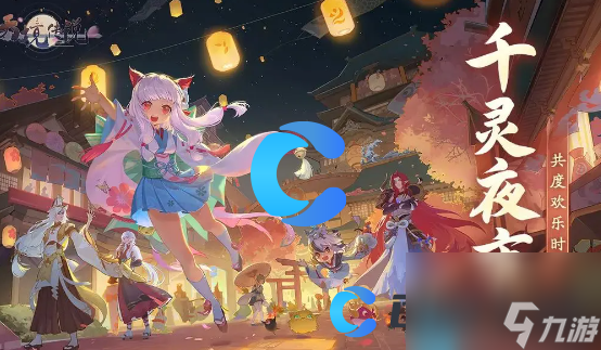 《天境传说》元魂幻境水鬼BOSS攻略