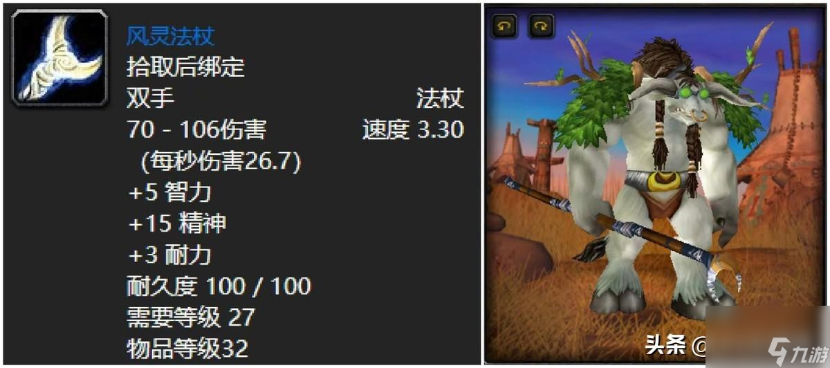 魔兽世界剃刀沼泽掉落装备一览（剃刀沼泽副本攻略）