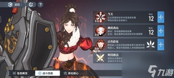 《白荆回廊》昊苍无脑开荒阵容搭配推荐