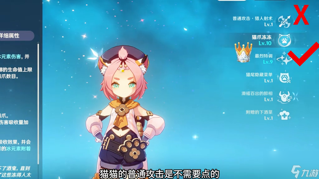 原神迪奥娜圣遗物及武器搭配（怎么让迪奥娜的盾变厚）