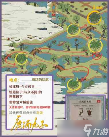 江南百景图新资源漆器获取方法？江南百景图攻略推荐
