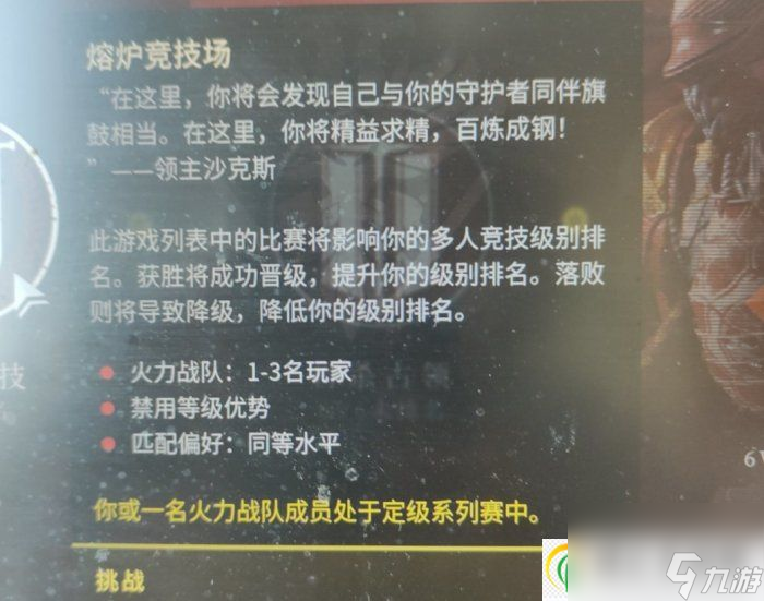 命運(yùn)2異域裝備武器怎么獲得 異域裝備武器獲取攻略