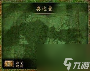 魔兽世界三大副本之一黑石塔攻略