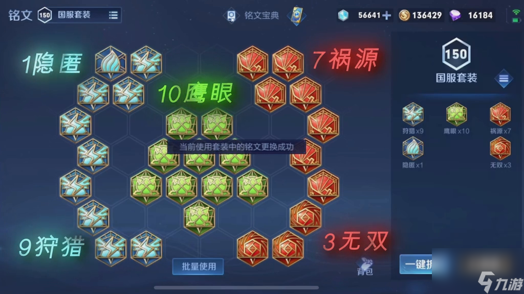 <a id='link_pop' class='keyword-tag' href='https://www.9game.cn/wzry/'>王者荣耀</a>鲁班最强出装推荐（鲁班装备符文怎么搭配）
