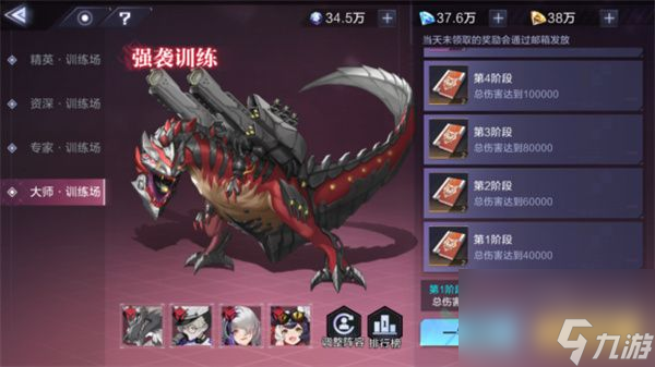 《时空猎人3》提升战力攻略