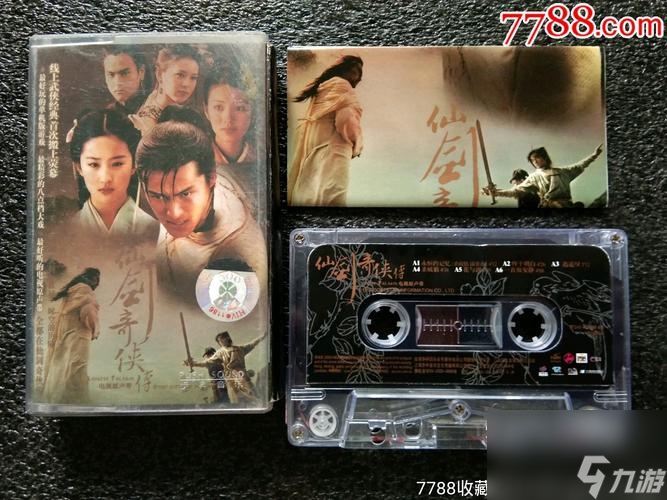 《仙剑奇侠传5》游戏凌晨5-49通关全攻略（跟着攻略，轻松解锁所有结局）