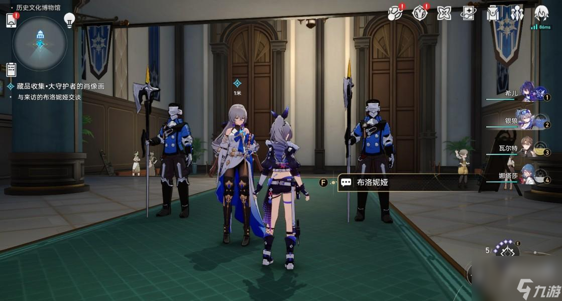 《崩坏星穹铁道》冬城博物珍奇簿第四天活动攻略